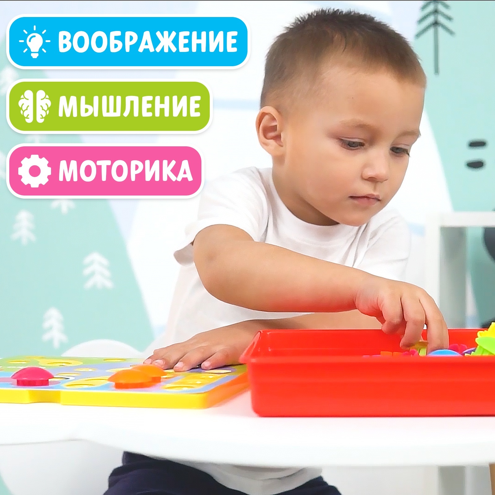 Мозаика Для Малышей Веселые Пуговки Новый Год Мозаика Для Малышей Веселые Пуговки Новый Год